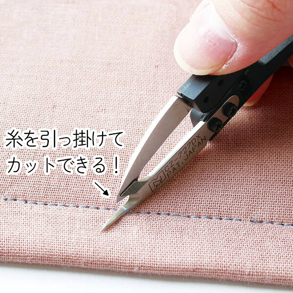 リッパー付き糸切はさみ