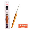 【SALE】 エルゴノミック かぎ針 4.5mm 1本 プリム