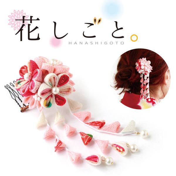 つまみ細工キット 花しごと 22 コーム つまみ細工 花の手芸 ちりめん生地 和手芸キット 手作り 手仕事 和手芸 伝統手芸のサムネイル