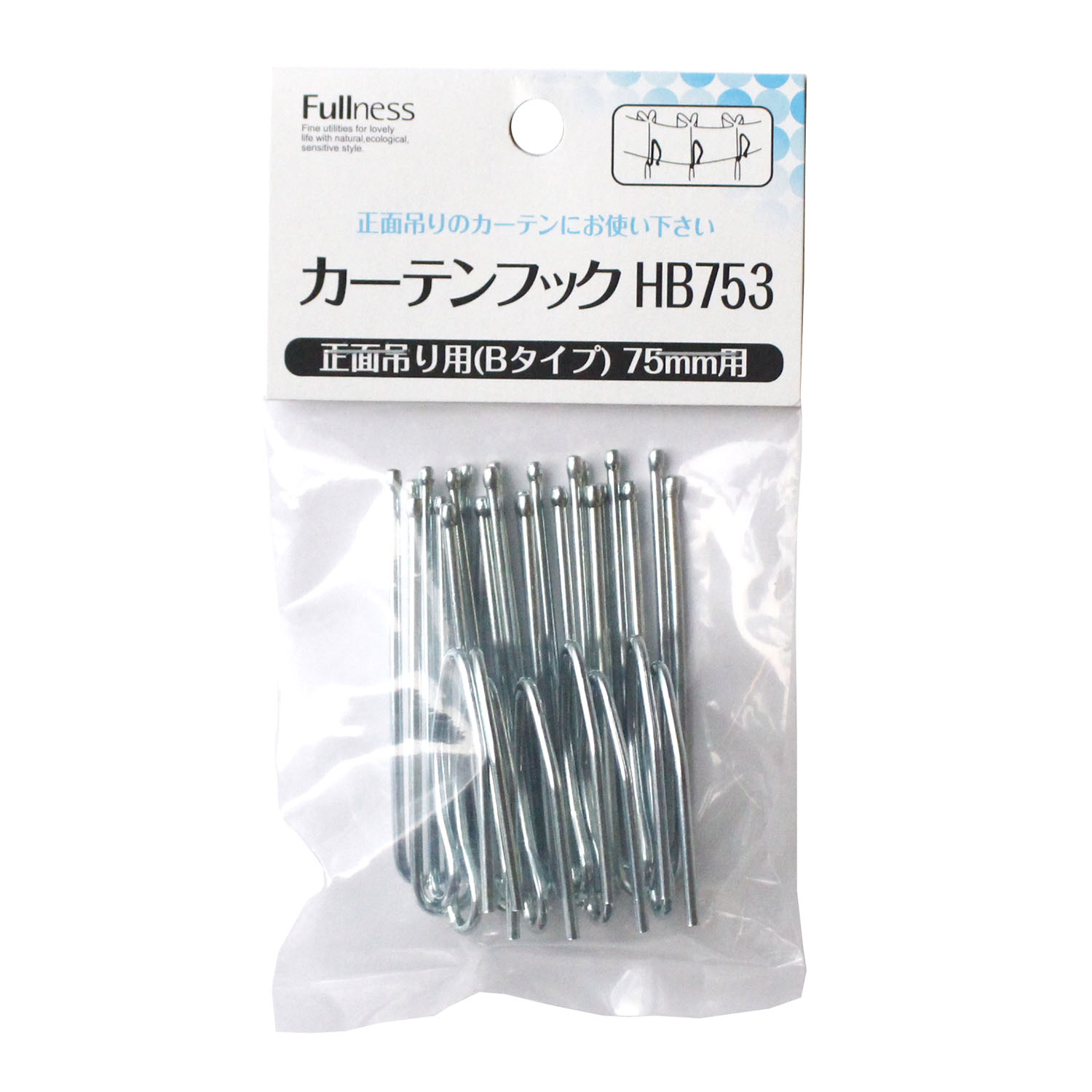 ハイフックHB753 8本入り カーテンフック カーテン インテリア