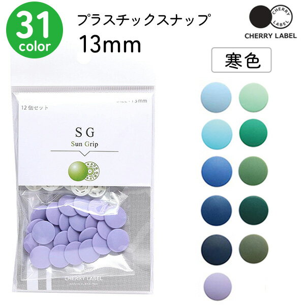 スクエアービジューボタン 現品限り GR1132−09クリアービジュー　直径30mm バラ売り ネコポス発送可能