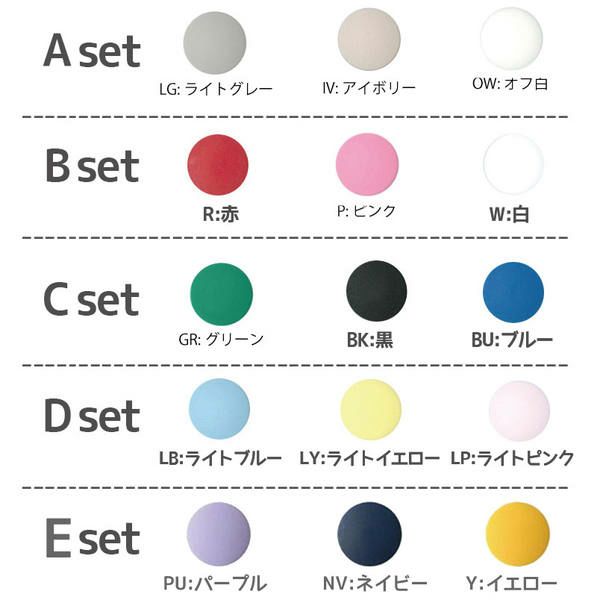 プラスチックスナップ ボタン 釦 (12組x3袋入) ぼたんのみ 13mm CHERRY LABEL チェリーレーベル サングリップ 2