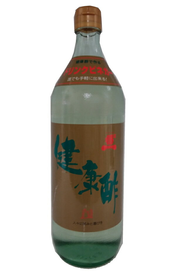 健康酢900ml　12本【送料無料】【即出荷】