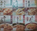 京都雲月炊き込み御飯の素ちらし寿司の素6種セット