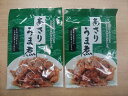 あさりのうま煮80g×2個全国送料無料!!メール便(ポスト投函)