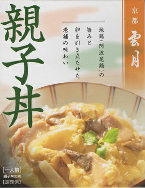 京都雲月親子丼5個