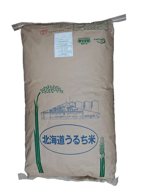 北海道産ふっくりんこ（減農薬）令和元年産1等米25kg玄米