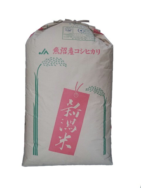 楽天市場】お米精米25kgの通販 楽天市場】お米精米25kgの通販
