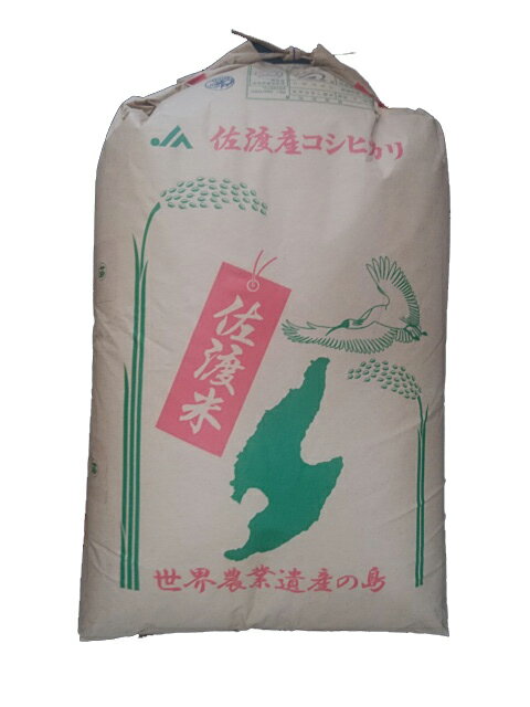 楽天市場】佐渡産 コシヒカリ 30kgの通販 楽天市場】佐渡産 コシヒカリ 30kgの通販