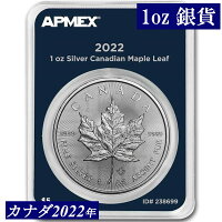 【カナダ】２０２２年（１オンス）メープルリーフ銀貨