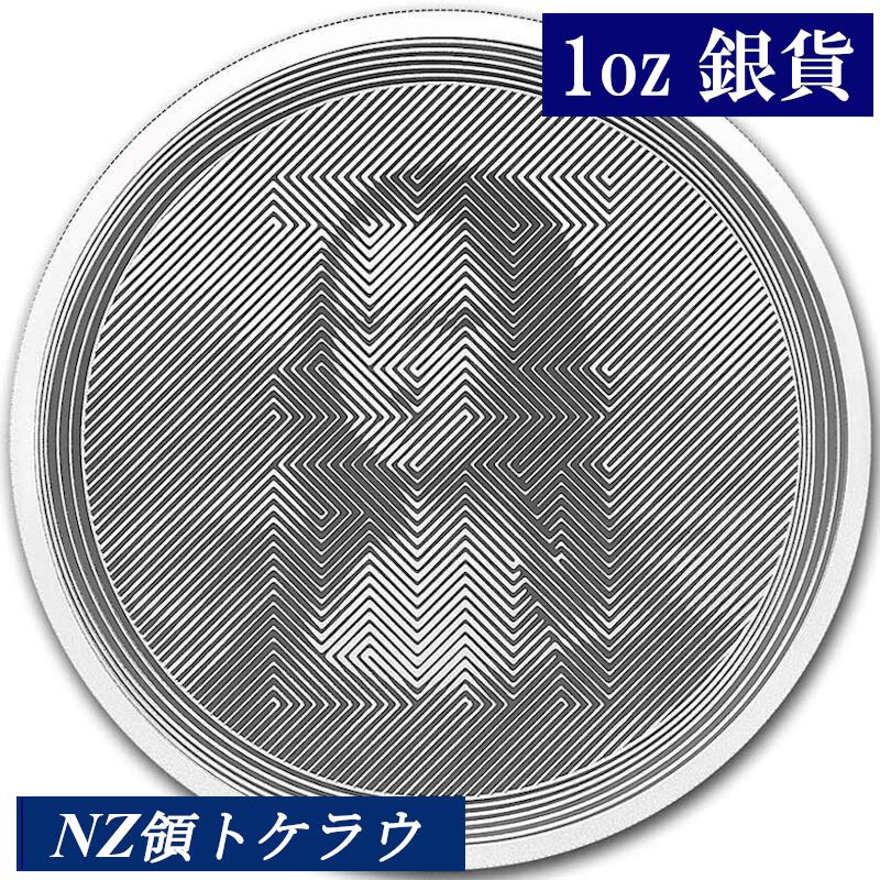 【2021年新品 トケラウ】NZ領トケラウ 5ドル モナリザ銀貨（1オンス） ニュージーランド プルーフライク ICON銀貨 Tokelau 1oz