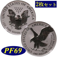 2021年アメリカリバースプルーフイーグル銀貨