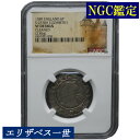 鑑定済み エリザベス一世 6ペンス銀貨 NGC VF DETAILS 1589年 イギリス アンティークコイン 6pence 銀貨 レアコイン 英国 エリザベス女王 イングランド Queen ELIZABETH 鑑定済みコイン England コイン 鑑定 貨幣 通貨 現物資産