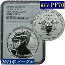 高鑑定 NGC PF70 リバースプルーフ イーグル銀貨 2013年 最高鑑定コイン アメリカ シルバーイーグル タイプ1 米国 Reverse Proof S...