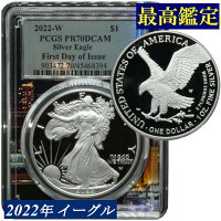 PCGS鑑定PR70DCAMアメリカイーグルプルーフ銀貨