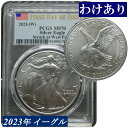 【わけあり品】 2023年 PCGS MS70 イーグル銀貨 アメリカ シルバーイーグル 1オンス タイプ2 発行初日版 FDI 米国 1ドル銀貨 高鑑定品 American Silver Eagle First Day of Issue モダンコイン 鑑定済みコイン 地金型銀貨 ウエストポイント コイン 鑑定 貨幣