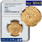 NGC鑑定 MS63 フランス シャルル6世 エキュ金貨 1380-1422年 FRANCE CHARLES