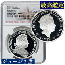 最高鑑定 2022年 イギリス ジョージ1世 2ポンド銀貨 プルーフ銀貨 NGC鑑定 PF70 ULTRA CAMEO ウルトラカメオ 1オンス銀貨 James...