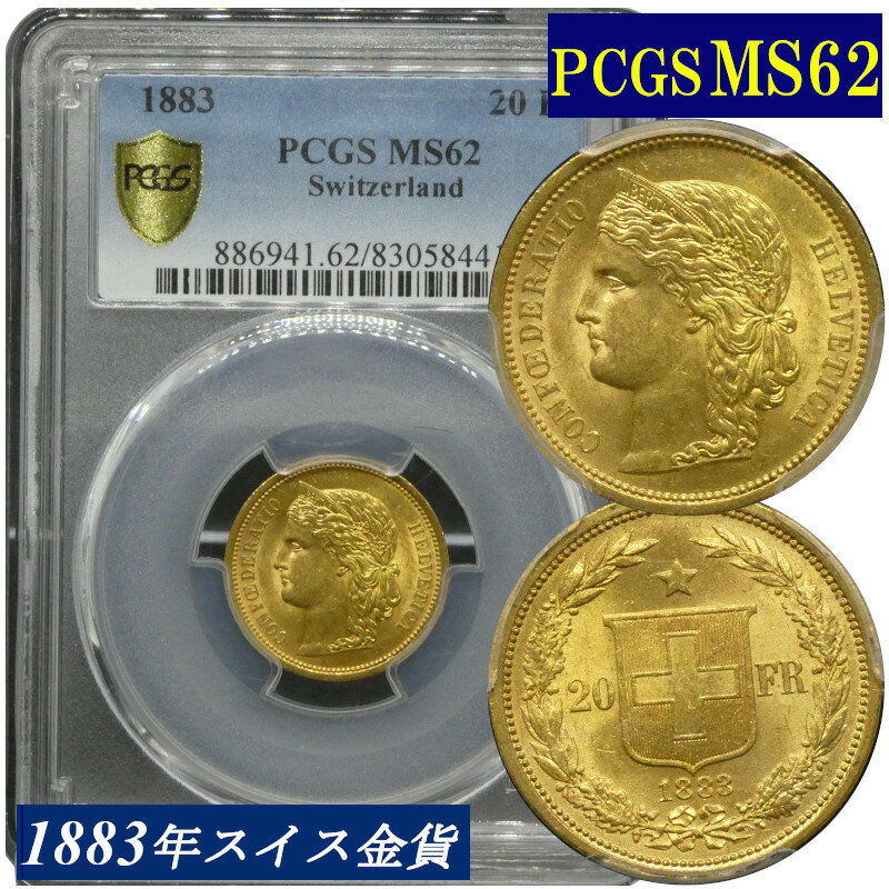 楽天市場】金貨 フラン(貨幣|コレクション):ホビーの通販 楽天市場】金貨 フラン(貨幣|コレクション):ホビーの通販
