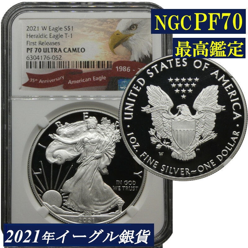 楽天市場】銀貨 1オンスの通販 楽天市場】銀貨 1オンスの通販
