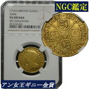 アン女王 1ギニー金貨 NGC鑑定 1714年 イギリス イングランド アンティークコイン 金貨 1GUINEA 金貨 レアコイン 英国 NGC Queen ANNE 鑑定済みコイン England コイン 鑑定 貨幣 通貨 現物資産 金貨 1714