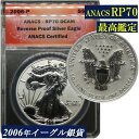 最高鑑定 ANACS RP70 リバースプルーフ イーグル銀貨 2006年 高鑑定コイン アメリカ シルバーイーグル タイプ1 米国 Reverse Proof Silver Silver Eagle コイン 鑑定 貨幣 通貨 現物資産 銀貨 1ドル フィラデルフィア造幣局
