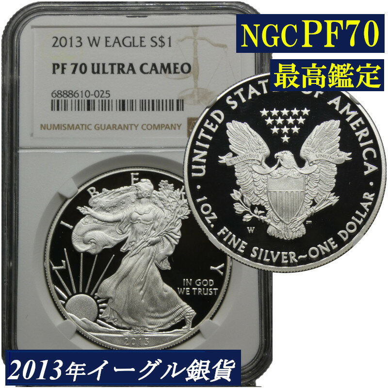 楽天市場】銀貨 1オンスの通販 楽天市場】銀貨 1オンスの通販