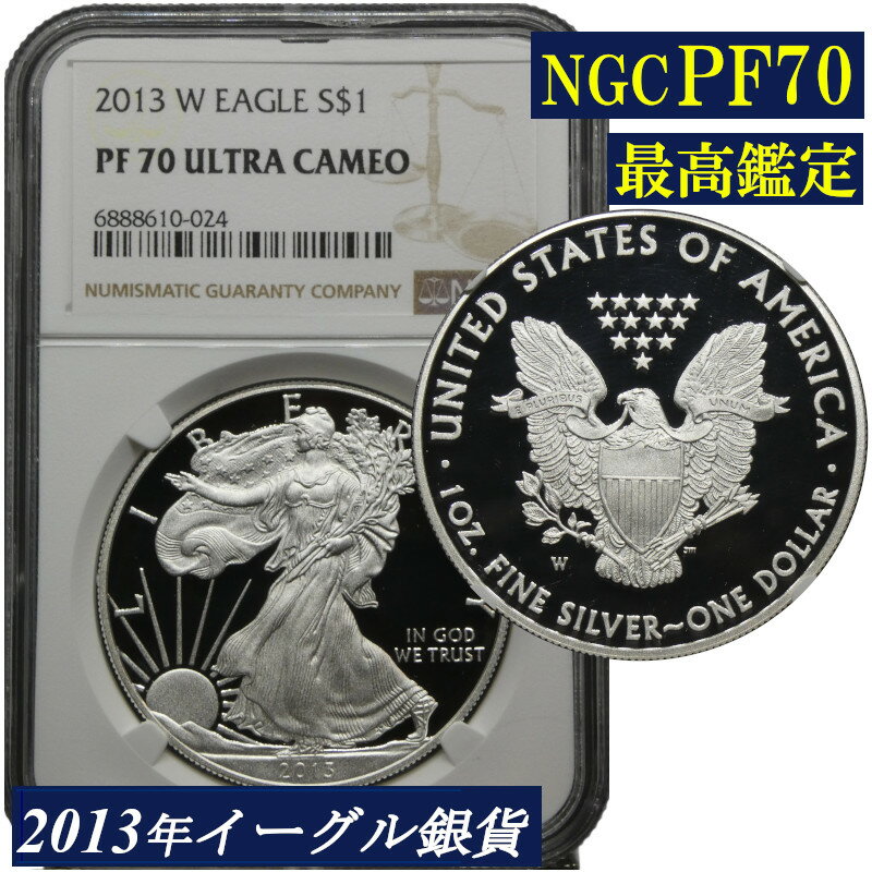 楽天市場】銀貨 1オンスの通販 楽天市場】銀貨 1オンスの通販