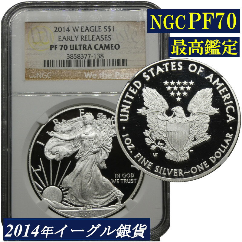 楽天市場】銀貨 1オンスの通販 楽天市場】銀貨 1オンスの通販