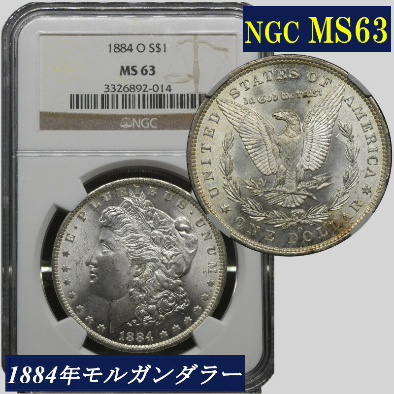 楽天市場】ngc コインの通販