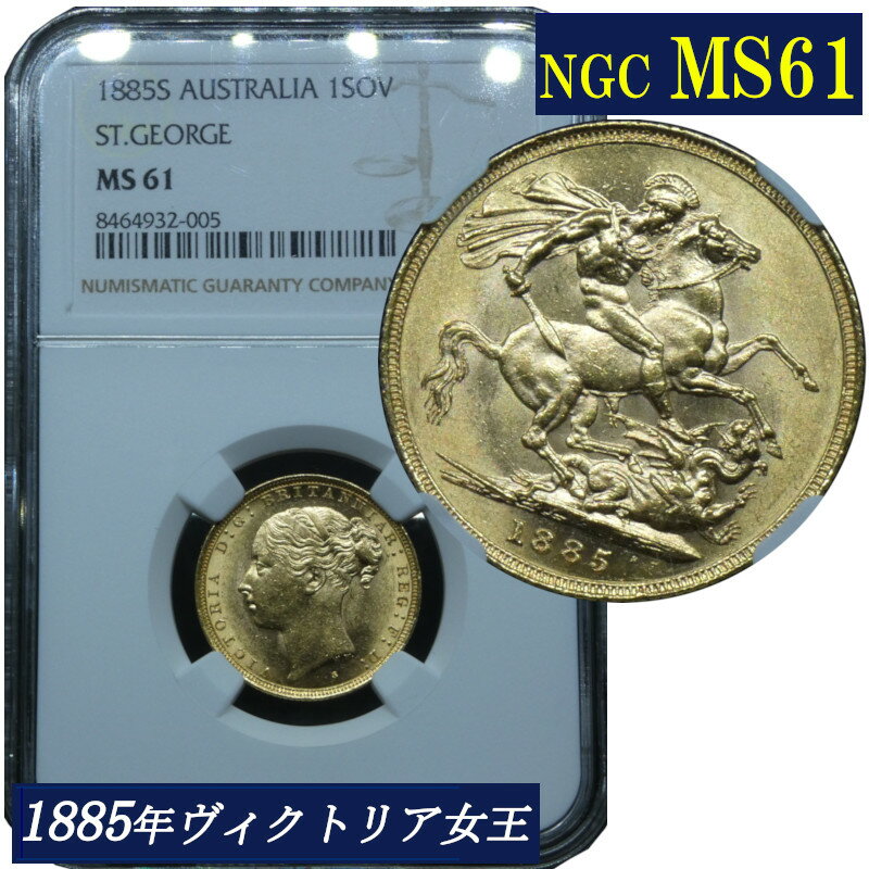 楽天市場】ngc鑑定の通販