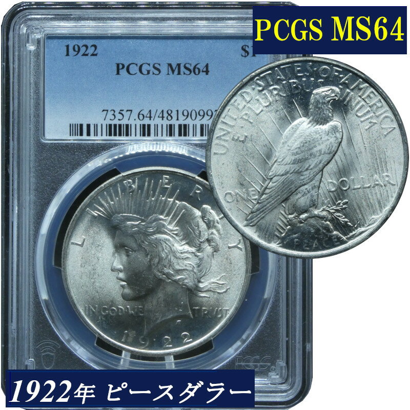 1992年 ピースダラー 1992年 アメリカ 記念 1ドル銀貨｜Yahoo!フリマ（旧PayPayフリマ）