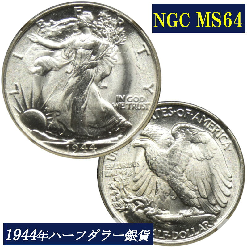 楽天市場】ハーフ ダラー 銀貨の通販