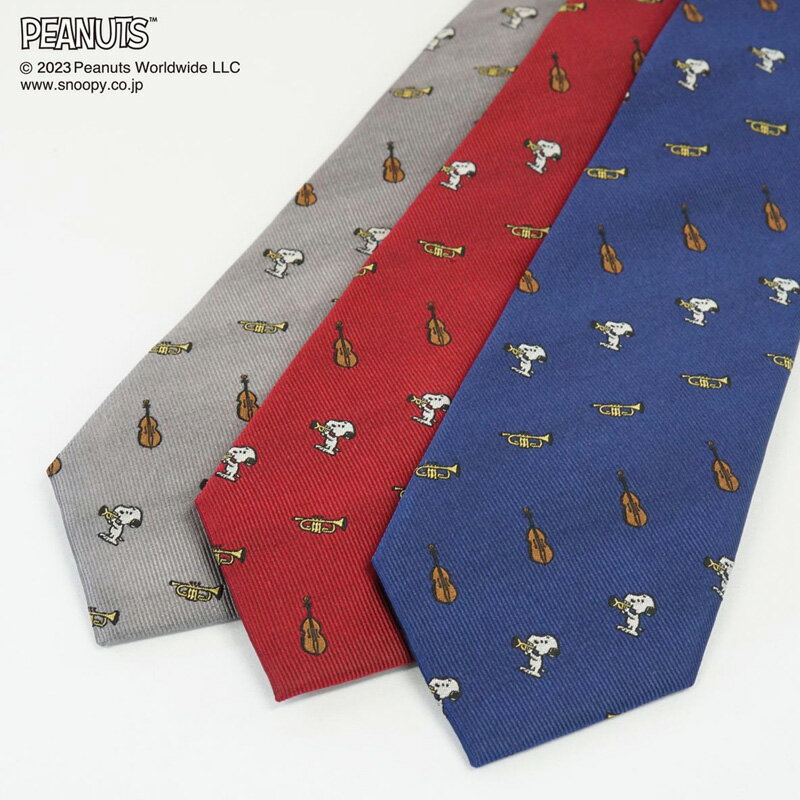 ピーナッツ／ネクタイ (スヌーピー：楽器モチーフ柄)）ネイビー レッド グレーキャラクタープレゼント ギフト Peanuts necktie オススメ シルク100 ブランドネクタイ ネクタイブランド 送料無料敬老の日 ビジネス キャラクター スヌーピー