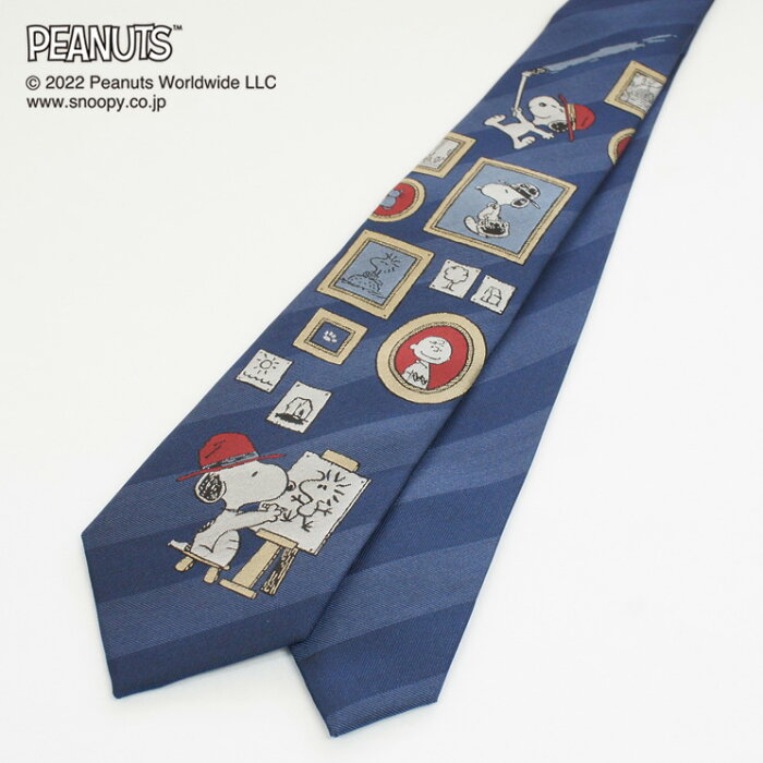 ピーナッツ／ネクタイ　(スヌーピー・お絵描き柄)　ネイビー×テイルブループレゼント ギフト Peanuts necktie オススメ シルク100% ブランドネクタイ ネクタイブランド 送料無料敬老の日