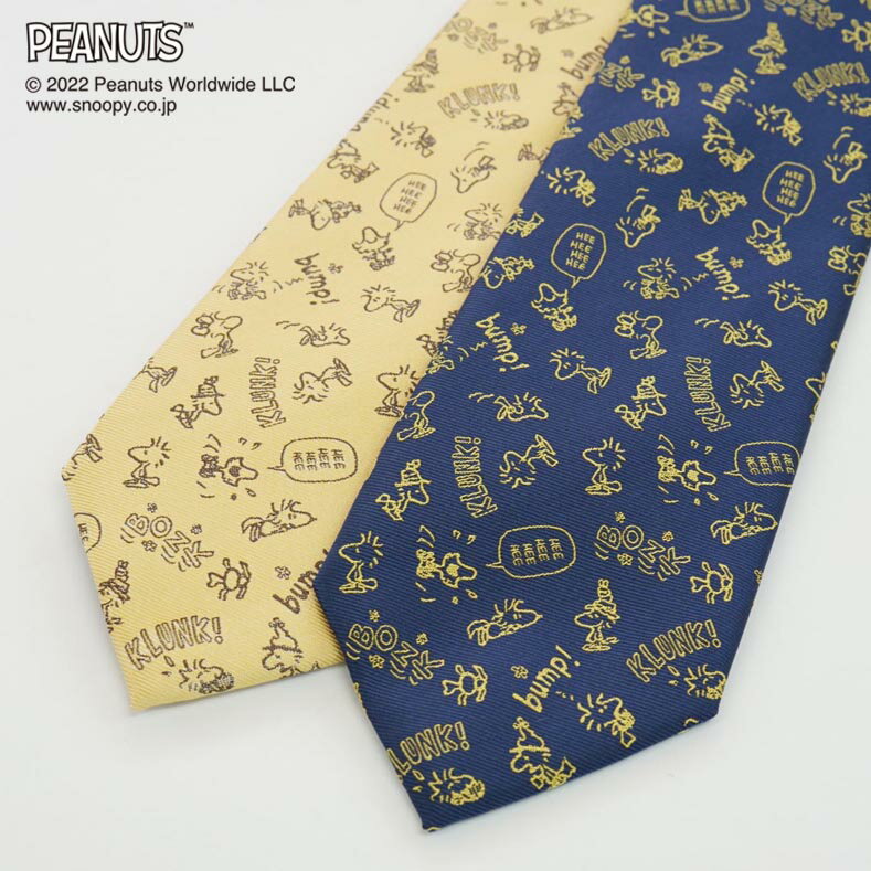 ピーナッツ／ネクタイ　(ウッドストック柄)ネイビー、イエロープレゼント ギフト Peanuts necktie ブランドネクタイ ネクタイブランド 敬老の日　キャラクター　ビジネス　フレッシャーズ　スヌーピー