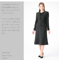 【あす楽対応】【送料無料】【ブラックフォーマル専門店】フォーマルスーツ喪服レディース黒結婚式入学式卒園式大人上品9号・11号・13号・15号・17号m01420P30May15