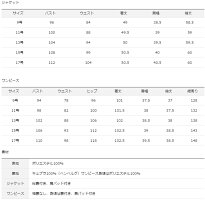 【ブラックフォーマル】【高級ライン】【あす楽】【即日発送】【送料無料】喪服オールシーズンS/M/L/LL05P07Nov15