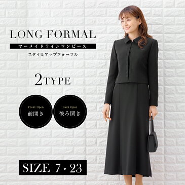 【12980円以上5%offクーポン発行中】【9020円OFF】【新商品】あす楽 礼服 レディース 喪服 ブラックフォーマル ロングワンピース オールシーズン 大きいサイズ 20代 30代 40代 50代 60代 ショート丈 m452