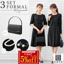 【全品5%offクーポン発行中!】【750円お得】ブラックフォーマル レディース 喪服 礼服 オールシーズン 【フォーマルセット】 前開き アンサンブルスーツ ...