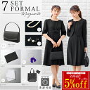【全品5%offクーポン発行中!】【54%off】ブラックフォーマル レディース 喪服 礼服 オールシーズン 【フォーマルセット】 前開き アンサンブルスーツ ...