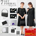 【500円offクーポン発行中!】【54%off】ブラックフォーマル レディース 喪服 礼服 オールシーズン 【フォーマルセット】 前開き アンサンブルスーツ ...