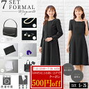 【500円offクーポン発行中!】【50%off〜】ブラックフォーマル レディース 喪服 礼服 オールシーズン 【フォーマルセット】 前開き アンサンブルスーツ...