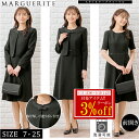 【3%offクーポン発行中!】【56%off】ブラックフォーマル レディース 喪服 礼服 オールシーズン 前開き アンサンブルスーツ ブラック 7号〜25号あす楽 標準サイズ プチサイズ 洗える 礼服 スーツ 喪服 レディース ブラックフォーマル m455-473