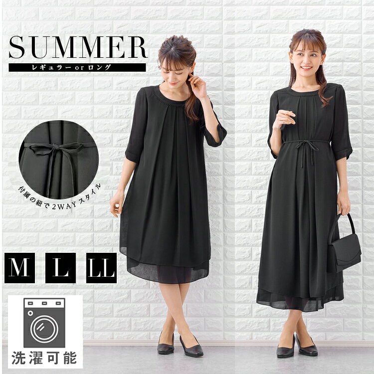 楽天市場】喪服 夏用（ジャケット（有/無）ジャケットなし）の通販