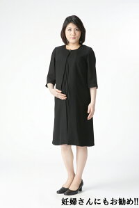 【ブラックフォーマル】【夏用】【あす楽】【即日発送】【送料無料】喪服オールシーズンM/L/LLレディースバッグ/アクセサリー無料05P07Nov15