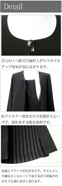 【ブラックフォーマル】【夏用】【あす楽】【即日発送】【送料無料】喪服オールシーズンM/L/LLレディースバッグ/アクセサリー無料05P07Nov15