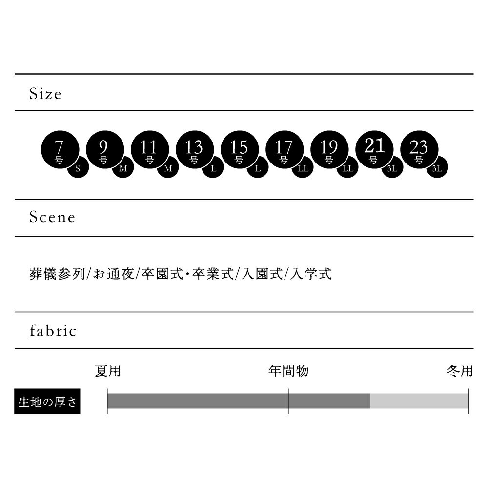 【新商品】【56%off】あす楽 礼服 スーツ レディース ブラックフォーマル 喪服【送料無料】洗える 前開き ワンピーススーツ オールシーズン レディース 9号 11号 13号 15号 17号 19号 21号 23号 お直し不要 セレモニースーツ m401