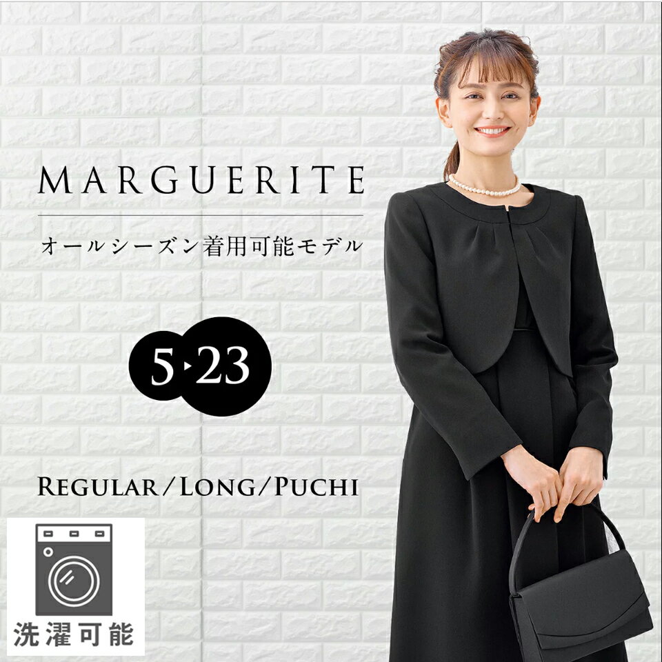 【57%off+13000円以上5%offクーポン発行中】あす楽 標準サイズ プチサイズ 小柄サイズ 礼服 スーツ レディース 喪服 ≪洗える≫ブラックフォーマル 喪服 礼服 小さいサイズ 大きいサイズ【送料無…