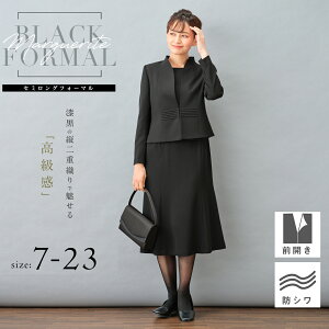 【39%off+5%offクーポン発行中】あす楽 礼服 スーツ レディース 【ブラックフォーマル】【喪服】【送料無料】前開きワンピース ワンピーススーツ オールシーズン レディース 9号 11号 13号 15号 17号 19号 21号 23号 お直し不要 セレモニースーツ m461